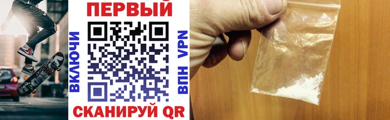 блэк спрут ссылки  дарк нет официальный сайт  Амфетамин Premium  Хасавюрт 