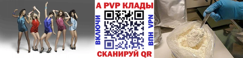 hydra tor  Хасавюрт  Alfa_PVP крисы CK 