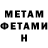 КЕТАМИН VHQ Isaque Nilton