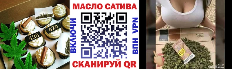 Cannafood марихуана  купить  сайты  blacksprut ONION  Хасавюрт 