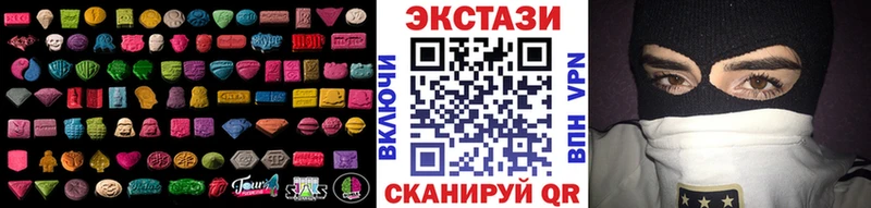 Ecstasy 250 мг  Хасавюрт 