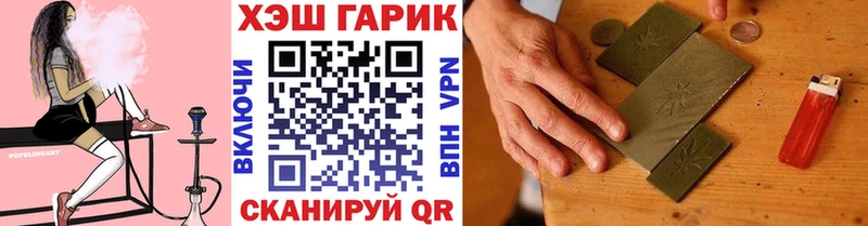 где можно купить наркотик Хасавюрт darknet формула ГАШИШ хэш