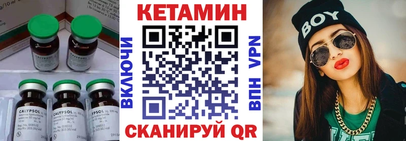 КЕТАМИН ketamine  Хасавюрт 