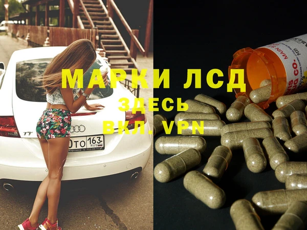 мескалин Балабаново