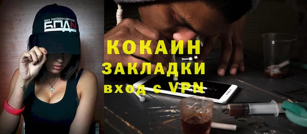 мескалин Балабаново