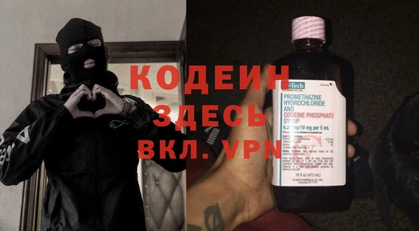 мескалин Балабаново