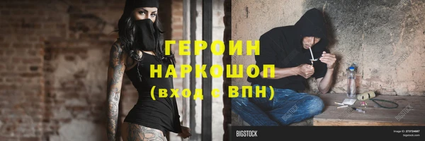 мескалин Балабаново
