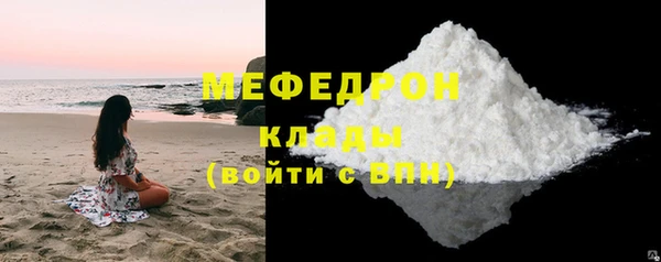 мяу мяу мука Баксан