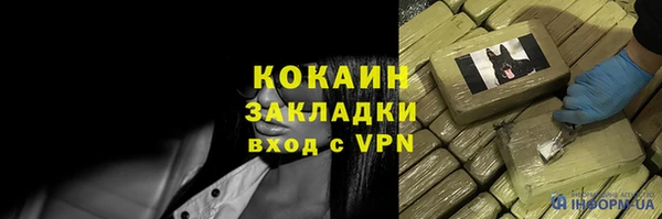 мескалин Балабаново