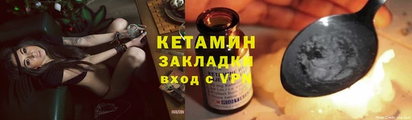 гашик Балахна