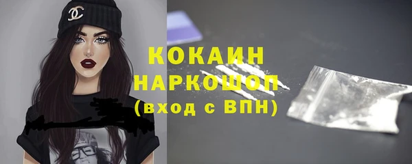 мескалин Балабаново