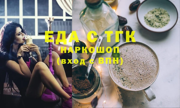 мескалин Балабаново