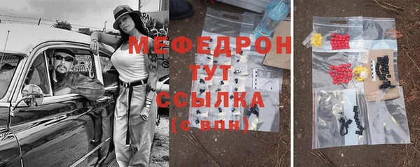 мяу мяу мука Баксан