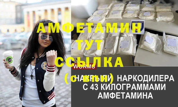 мескалин Балабаново
