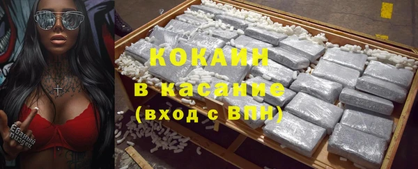 мескалин Балабаново