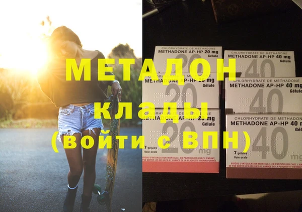 мескалин Балабаново