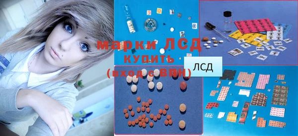 мескалин Балабаново