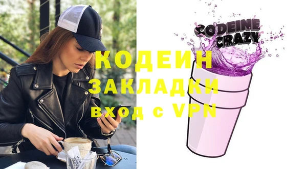 мескалин Балабаново