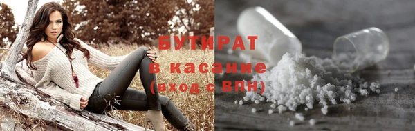 мяу мяу мука Баксан