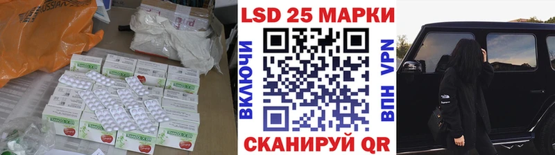 LSD-25 экстази ecstasy  KRAKEN онион  Хасавюрт 