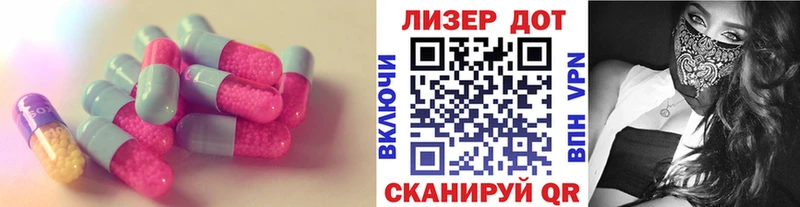 LSD-25 экстази ecstasy Хасавюрт