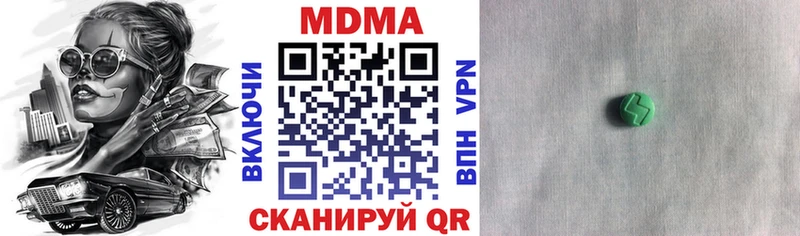MDMA молли  Хасавюрт 