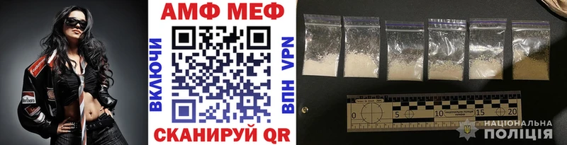 МЕТАМФЕТАМИН Methamphetamine Хасавюрт