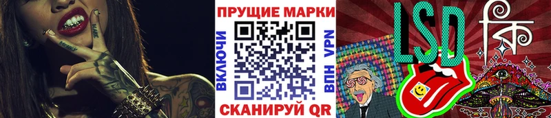 MEGA   Хасавюрт  Марки NBOMe 1500мкг  наркота 